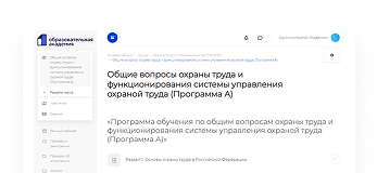 Доступ к материалам круглосуточно