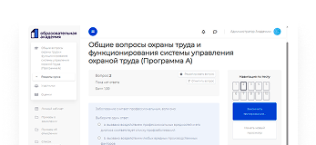 Прохождение тестов без ограничений