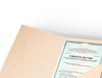 Оформим допуск СРО за 1 день