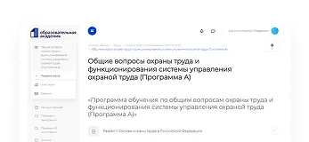 Тестовые тренажёры и практические занятия