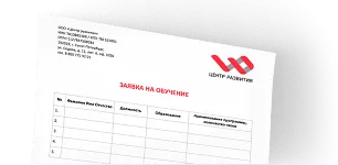 Заявка на поступление