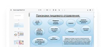 Помощь в формировании портфолио
