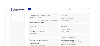 Сопровождение до получения свидетельства