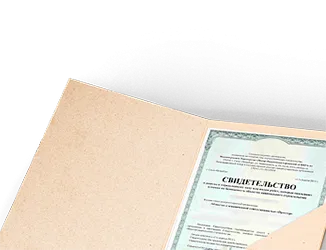 Оформим допуск СРО за 1 день