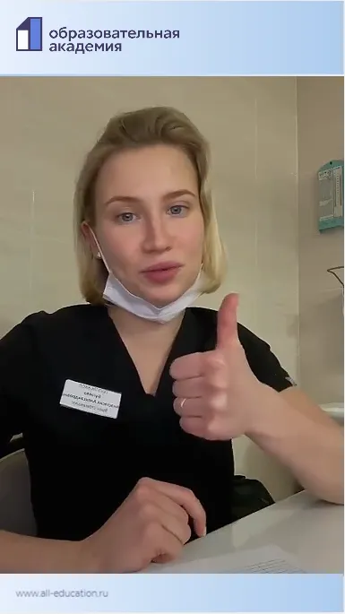 Отзывы о нас