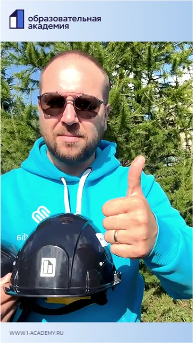 Отзывы о нас