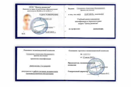 Оператор по подземному ремонту скважин 3-й разряд Оператор по подземному ремонту скважин 3-й разряд